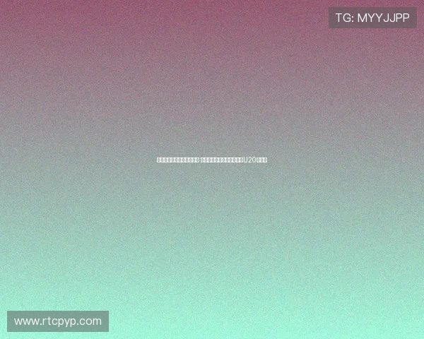 中国女足避开强敌日韩澳朝 与泰国越南孟加拉同组出战U20亚洲杯